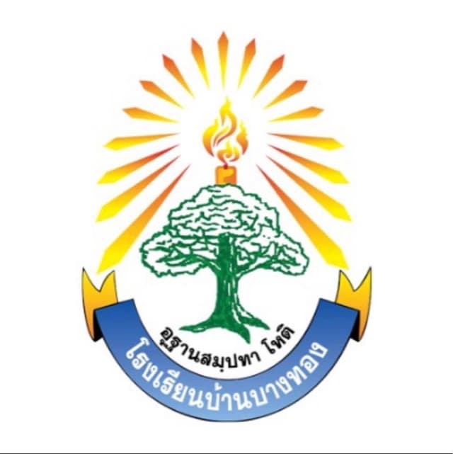 Baanbangtong School logo